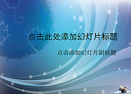 卡通效果夢幻條紋