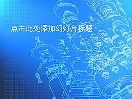 藍色背景齒輪科技