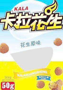 休閑食品 花生包裝圖片