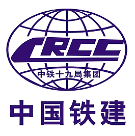 中鐵十九局