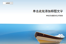 停靠海灘的小木船