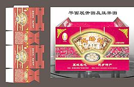 地方特產包裝圖片