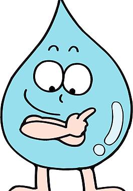 得意的小水滴圖片