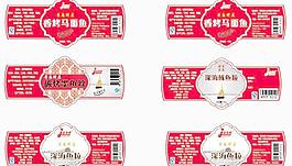 食品標貼 包裝貼圖片