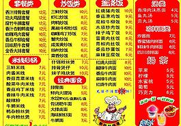 好味道圖片