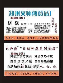 名片設計圖片