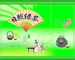 日照綠茶包裝圖片