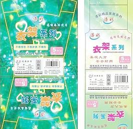 衣架產(chǎn)品包裝圖片