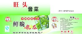 鮮脆瓜包裝圖片