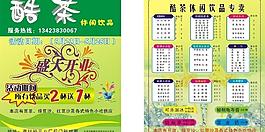 宣传单图片