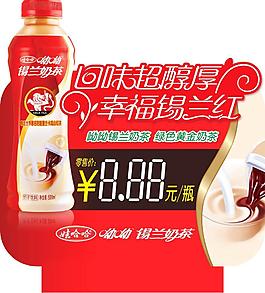 飲料 插排圖片