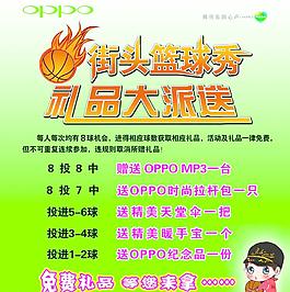 籃球圖片