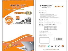 讀卡器包裝設(shè)計(jì)圖片