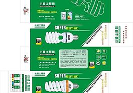 节能灯包装图片