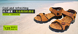 夏季清新海報