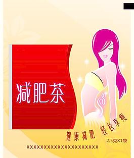 減肥茶包裝圖片