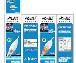 led蜡烛泡包装图片