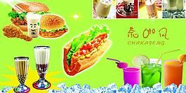 茶咖風(fēng)圖片