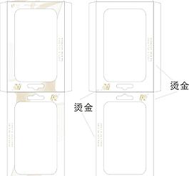 包装盒设计图片