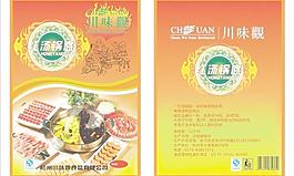 火鍋底料包裝圖片