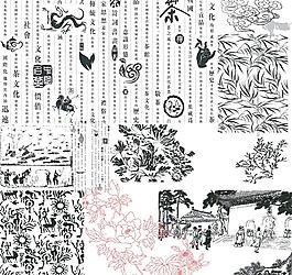 茶包裝 底紋素材圖片