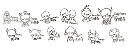 卡通擬人線性星座