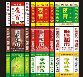 燈布 燈箱設(shè)計圖片