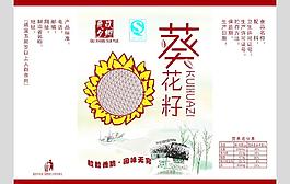 故鄉(xiāng)歲月瓜子包裝圖片