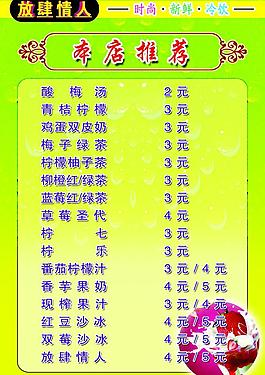 放肆情人圖片
