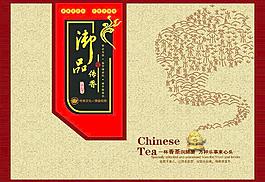包裝設計圖片