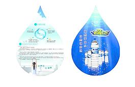 水滴形宣传单页图片
