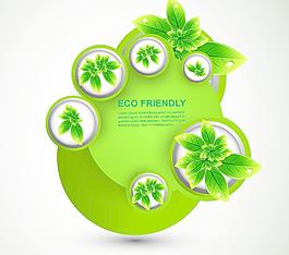 绿叶水珠水滴 绿色环保背景图片