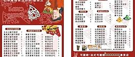 可麗歐名片圖片