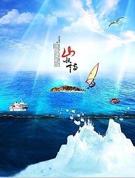 企業(yè)文化