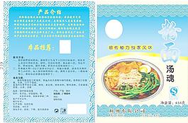 粉面味料包裝圖片