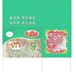 小番茄包裝圖片