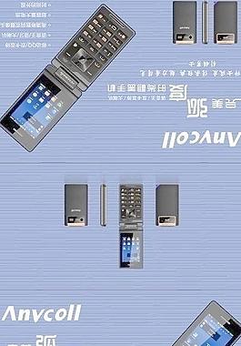 手機包裝圖片