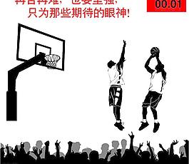 籃球海報圖片