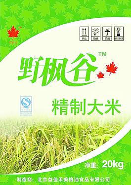 大米包裝袋圖片