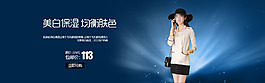女裝海報設(shè)計 連衣裙海報