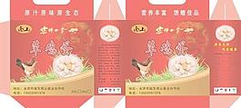 草雞蛋箱子包裝圖片