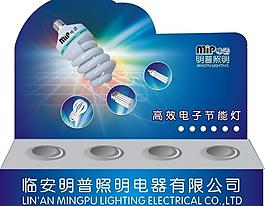 節能展示臺圖片