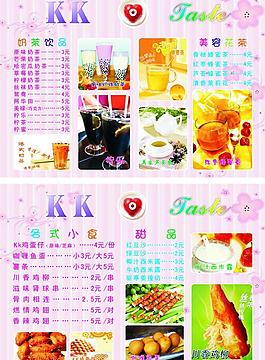 菜牌圖片