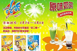 宣傳單圖片