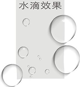 水珠圖片