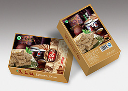 食品包裝盒