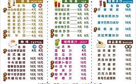 外賣單圖片