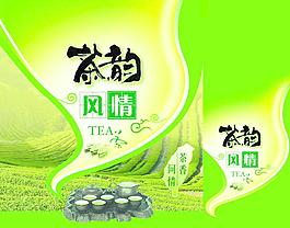 茶韻包裝圖片