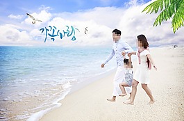 沙灘海報(bào)
