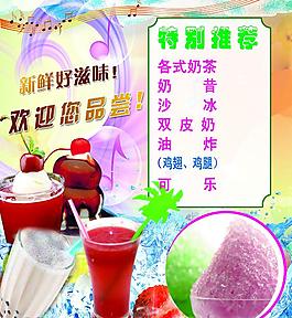 特別推薦圖片